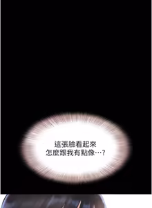 Page 578 of So-Eun for All / 韶恩 1-101 - preview thumbnail