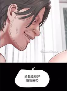 Page 583 of So-Eun for All / 韶恩 1-101 - preview thumbnail