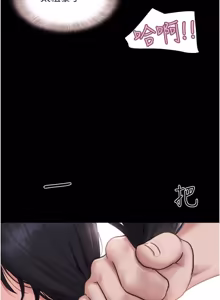 Page 587 of So-Eun for All / 韶恩 1-101 - preview thumbnail