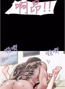 Page 595 of So-Eun for All / 韶恩 1-101 - preview thumbnail
