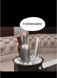 Page 600 of So-Eun for All / 韶恩 1-101 - preview thumbnail