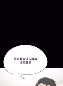 Page 62 of So-Eun for All / 韶恩 1-101 - preview thumbnail