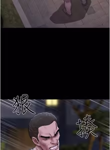Page 621 of So-Eun for All / 韶恩 1-101 - preview thumbnail