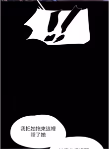 Page 622 of So-Eun for All / 韶恩 1-101 - preview thumbnail