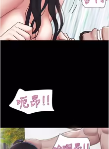 Page 629 of So-Eun for All / 韶恩 1-101 - preview thumbnail