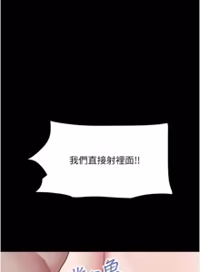 Page 630 of So-Eun for All / 韶恩 1-101 - preview thumbnail