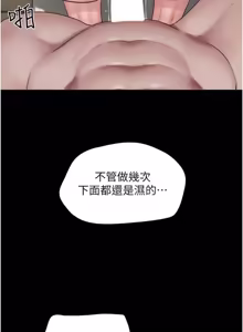 Page 631 of So-Eun for All / 韶恩 1-101 - preview thumbnail
