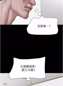 Page 636 of So-Eun for All / 韶恩 1-101 - preview thumbnail