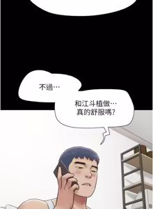 Page 640 of So-Eun for All / 韶恩 1-101 - preview thumbnail