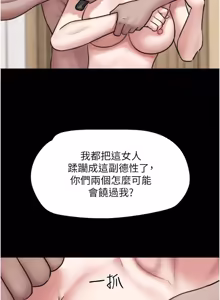 Page 645 of So-Eun for All / 韶恩 1-101 - preview thumbnail