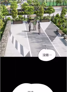 Page 647 of So-Eun for All / 韶恩 1-101 - preview thumbnail
