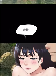 Page 671 of So-Eun for All / 韶恩 1-101 - preview thumbnail