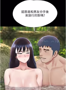 Page 673 of So-Eun for All / 韶恩 1-101 - preview thumbnail