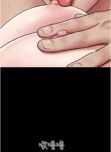 Page 677 of So-Eun for All / 韶恩 1-101 - preview thumbnail