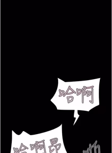 Page 69 of So-Eun for All / 韶恩 1-101 - preview thumbnail