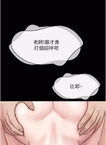 Page 72 of So-Eun for All / 韶恩 1-101 - preview thumbnail