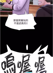 Page 8 of So-Eun for All / 韶恩 1-101 - preview thumbnail