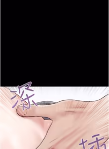 Page 90 of So-Eun for All / 韶恩 1-101 - preview thumbnail