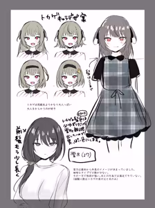 Page 57 of 教え子に実況されながら教え子の母親に種付けする - preview thumbnail