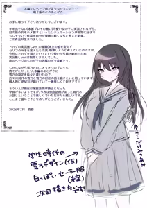Page 63 of 教え子に実況されながら教え子の母親に種付けする - preview thumbnail
