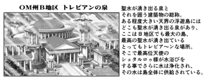 Page 149 of Akuma Musume Kankin Nisshi Dai 3-bu ~World Hen~ - preview thumbnail