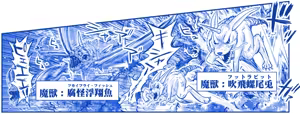 Page 171 of Akuma Musume Kankin Nisshi Dai 3-bu ~World Hen~ - preview thumbnail