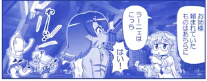 Page 231 of Akuma Musume Kankin Nisshi Dai 3-bu ~World Hen~ - preview thumbnail