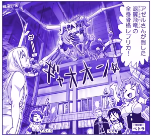 Page 277 of Akuma Musume Kankin Nisshi Dai 3-bu ~World Hen~ - preview thumbnail