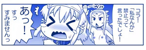 Page 30 of Akuma Musume Kankin Nisshi Dai 3-bu ~World Hen~ - preview thumbnail