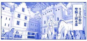 Page 319 of Akuma Musume Kankin Nisshi Dai 3-bu ~World Hen~ - preview thumbnail