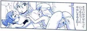 Page 343 of Akuma Musume Kankin Nisshi Dai 3-bu ~World Hen~ - preview thumbnail