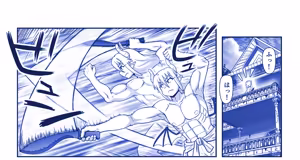 Page 372 of Akuma Musume Kankin Nisshi Dai 3-bu ~World Hen~ - preview thumbnail
