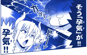 Page 38 of Akuma Musume Kankin Nisshi Dai 3-bu ~World Hen~ - preview thumbnail