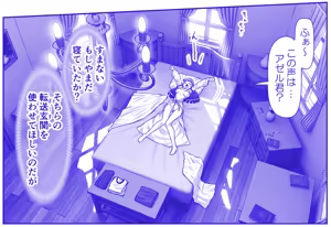 Page 401 of Akuma Musume Kankin Nisshi Dai 3-bu ~World Hen~ - preview thumbnail