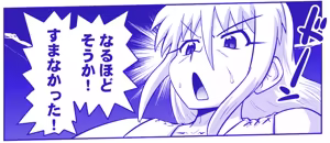 Page 414 of Akuma Musume Kankin Nisshi Dai 3-bu ~World Hen~ - preview thumbnail