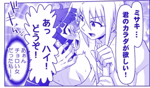 Page 415 of Akuma Musume Kankin Nisshi Dai 3-bu ~World Hen~ - preview thumbnail