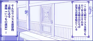 Page 57 of Akuma Musume Kankin Nisshi Dai 3-bu ~World Hen~ - preview thumbnail