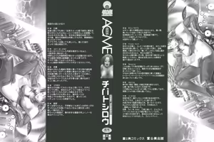 Page 2 of アクメ（Chinese）【更新中】 - preview thumbnail