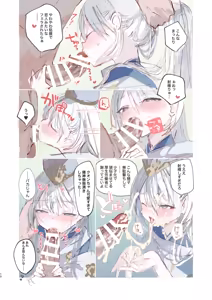 Page 11 of Kuon-chan no Ecchi na Hon - preview thumbnail