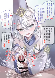 Page 9 of Kuon-chan no Ecchi na Hon - preview thumbnail