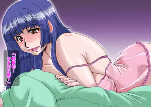 Page 119 of 乱れ妻～人妻歩美の堕ち行く性活～（Chinese） - preview thumbnail