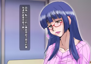 Page 128 of 乱れ妻～人妻歩美の堕ち行く性活～（Chinese） - preview thumbnail