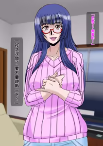 Page 203 of 乱れ妻～人妻歩美の堕ち行く性活～（Chinese） - preview thumbnail
