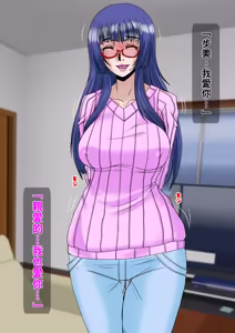 Page 207 of 乱れ妻～人妻歩美の堕ち行く性活～（Chinese） - preview thumbnail