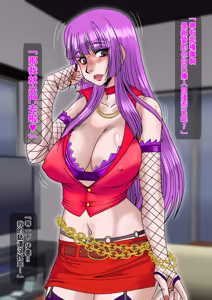 Page 229 of 乱れ妻～人妻歩美の堕ち行く性活～（Chinese） - preview thumbnail