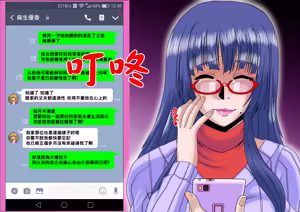 Page 25 of 乱れ妻～人妻歩美の堕ち行く性活～（Chinese） - preview thumbnail