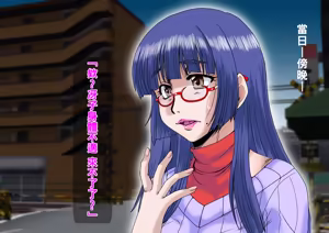 Page 29 of 乱れ妻～人妻歩美の堕ち行く性活～（Chinese） - preview thumbnail