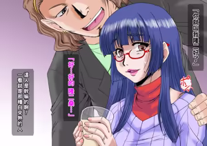 Page 36 of 乱れ妻～人妻歩美の堕ち行く性活～（Chinese） - preview thumbnail