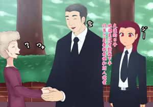 Page 24 of 暴走リーダー（Chinese） - preview thumbnail