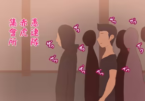 Page 48 of 暴走リーダー（Chinese） - preview thumbnail